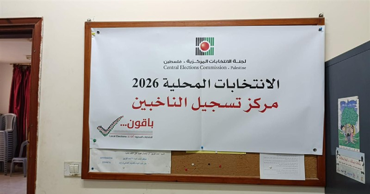 لجنة الانتخابات تبدأ حملة التوعية لمرحلتي الدعاية الانتخابية والاقتراع